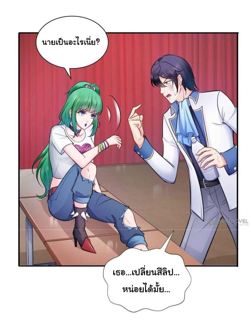 Manga-lc-com อ่านมังงะ อ่านการ์ตูน ออนไลน์ ฟรี Perfect Secret Love The Bad New Wife Is a Little Sweet ตอนที่ 1 2 3 4 5 6 7 8 9 10 11 12 13 14 ฟรี ไม่มีโฆษณา Manga-lc - อ่าน มังงะ อ่าน การ์ตูน ออนไลน์ อ่านมังงะ ฟรี