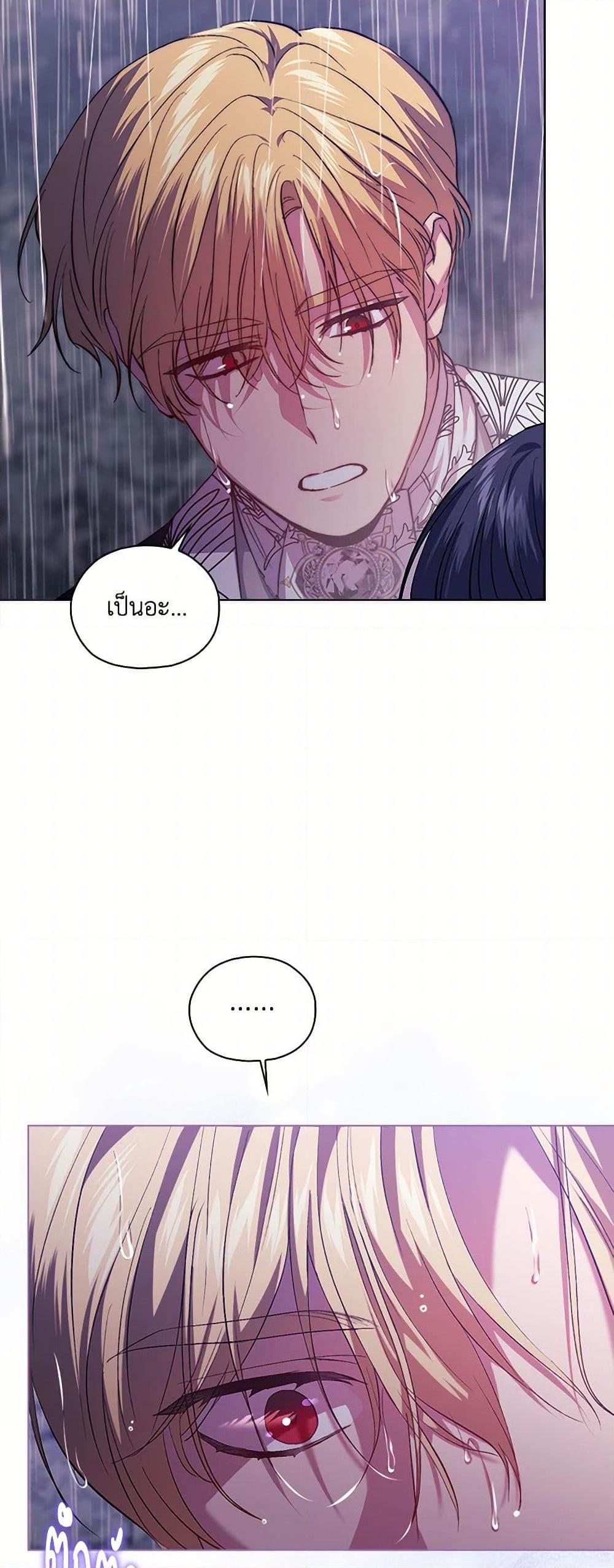 Manga-lc-com อ่านมังงะ อ่านการ์ตูน ออนไลน์ ฟรี I Don’t Trust My Twin Sister Series ตอนที่ 1 2 3 4 5 6 7 8 9 10 11 12 13 14 ฟรี ไม่มีโฆษณา Manga-lc - อ่าน มังงะ อ่าน การ์ตูน ออนไลน์ อ่านมังงะ ฟรี