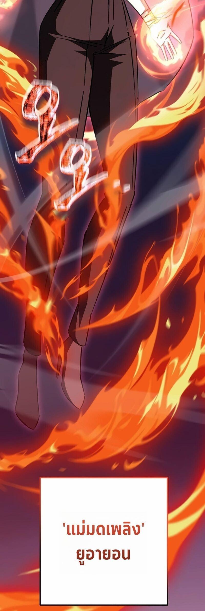 Manga-lc-com อ่านมังงะ อ่านการ์ตูน ออนไลน์ ฟรี The Regressed Extra Becomes a Genius ตอนที่ 1 2 3 4 5 6 7 8 9 10 11 12 13 14 ฟรี ไม่มีโฆษณา Manga-lc - อ่าน มังงะ อ่าน การ์ตูน ออนไลน์ อ่านมังงะ ฟรี