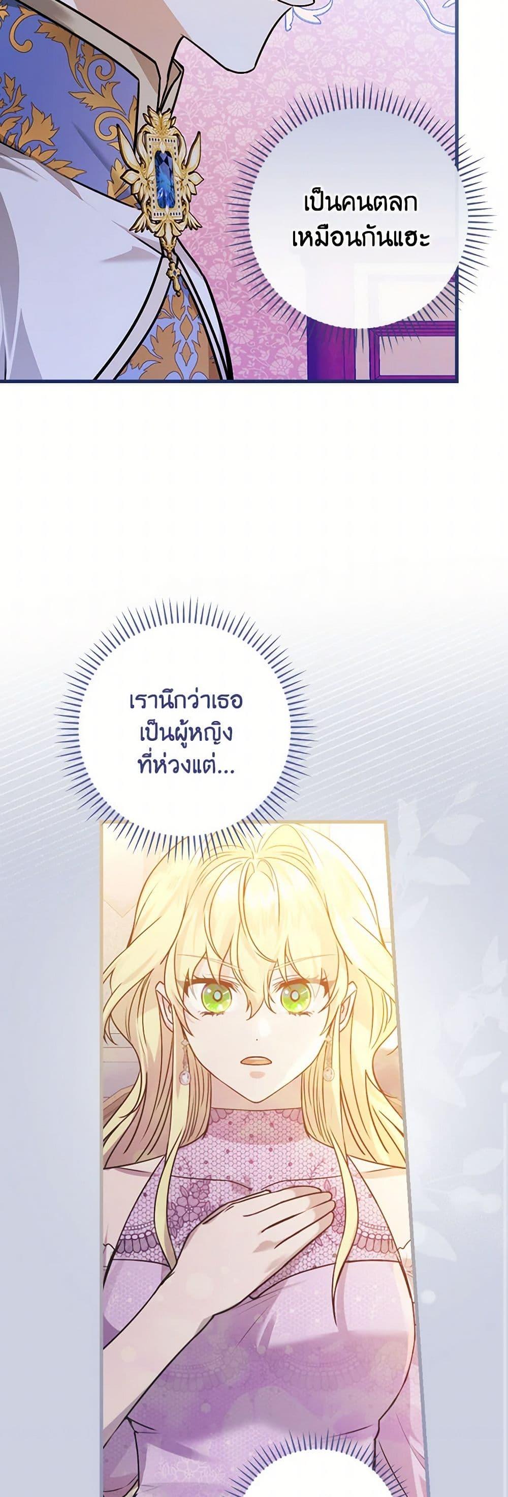Manga-lc-com อ่านมังงะ อ่านการ์ตูน ออนไลน์ ฟรี The Perfect Plan for a Fairy-Tale Ending ตอนที่ 1 2 3 4 5 6 7 8 9 10 11 12 13 14 ฟรี ไม่มีโฆษณา Manga-lc - อ่าน มังงะ อ่าน การ์ตูน ออนไลน์ อ่านมังงะ ฟรี