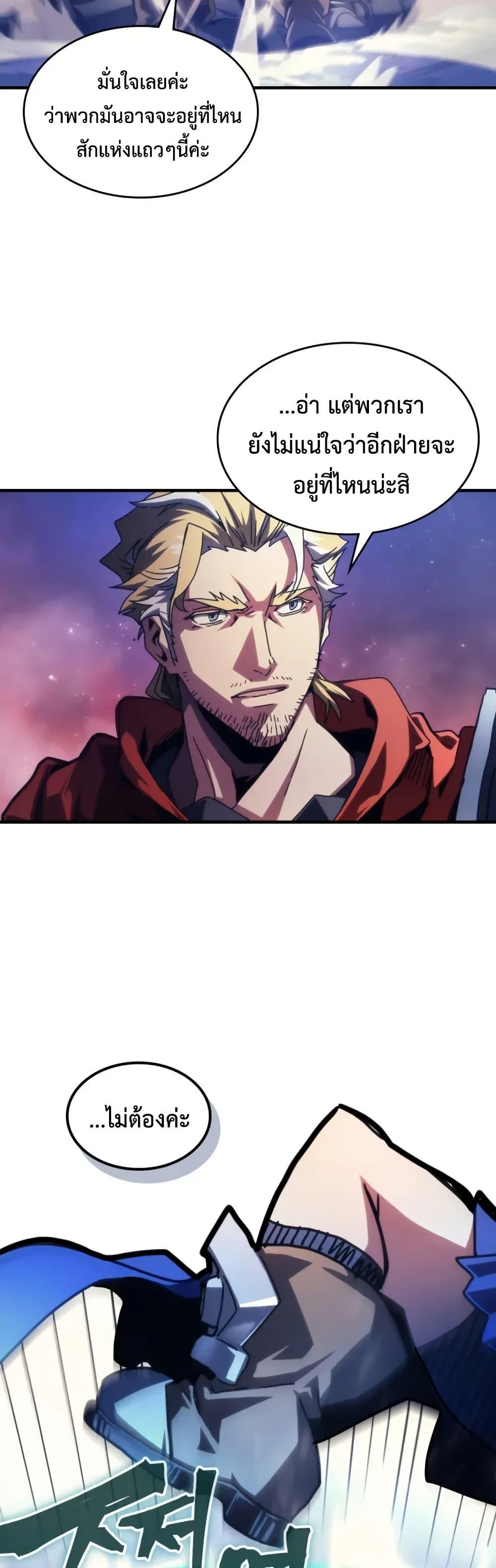 Manga-lc-com อ่านมังงะ อ่านการ์ตูน ออนไลน์ ฟรี Mr Devourer, Please Act Like a Final Boss ตอนที่ 1 2 3 4 5 6 7 8 9 10 11 12 13 14 ฟรี ไม่มีโฆษณา Manga-lc - อ่าน มังงะ อ่าน การ์ตูน ออนไลน์ อ่านมังงะ ฟรี