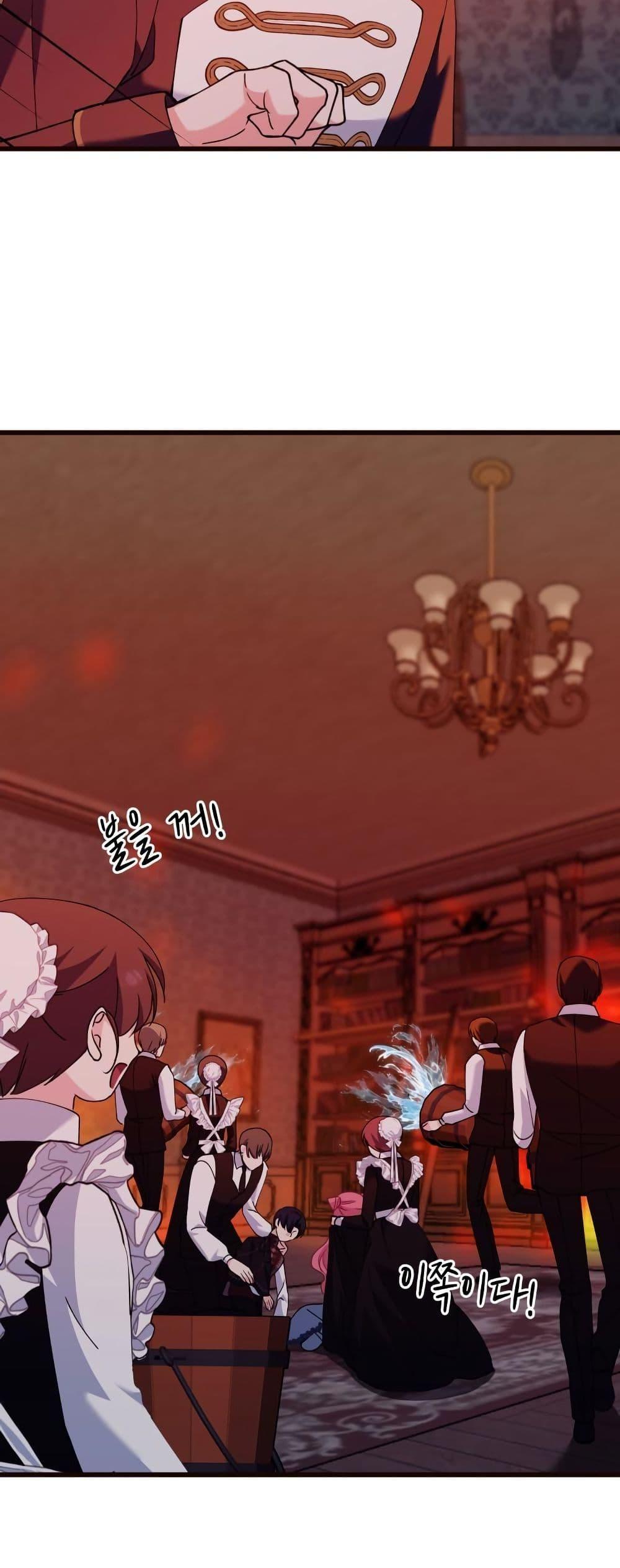 Manga-lc-com อ่านมังงะ อ่านการ์ตูน ออนไลน์ ฟรี Princess of the Demon King ตอนที่ 1 2 3 4 5 6 7 8 9 10 11 12 13 14 ฟรี ไม่มีโฆษณา Manga-lc - อ่าน มังงะ อ่าน การ์ตูน ออนไลน์ อ่านมังงะ ฟรี