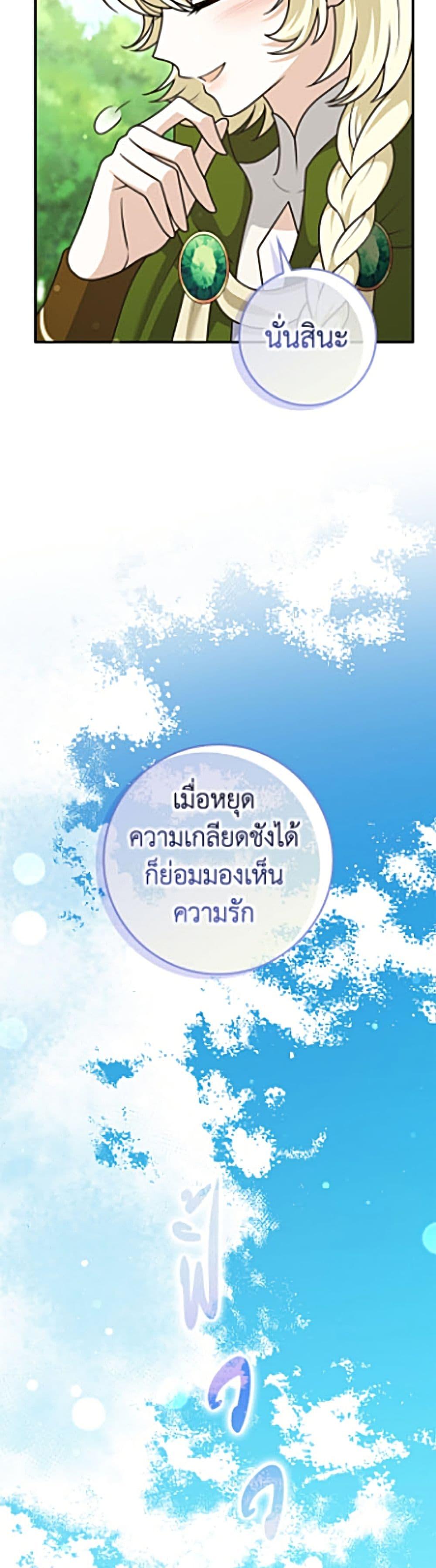 Manga-lc-com อ่านมังงะ อ่านการ์ตูน ออนไลน์ ฟรี Friends Shouldn’t Act This Way ตอนที่ 1 2 3 4 5 6 7 8 9 10 11 12 13 14 ฟรี ไม่มีโฆษณา Manga-lc - อ่าน มังงะ อ่าน การ์ตูน ออนไลน์ อ่านมังงะ ฟรี