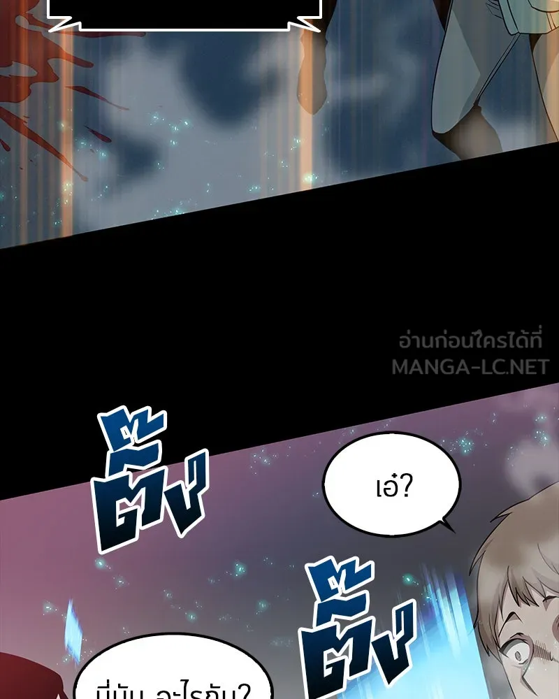 Omniscient Reader อ่านชะตาวันสิ้นโลก ตอนที่ 01 เริ่มบริการเก็บค่าธรรมเนียม (1 รูปที่ 96