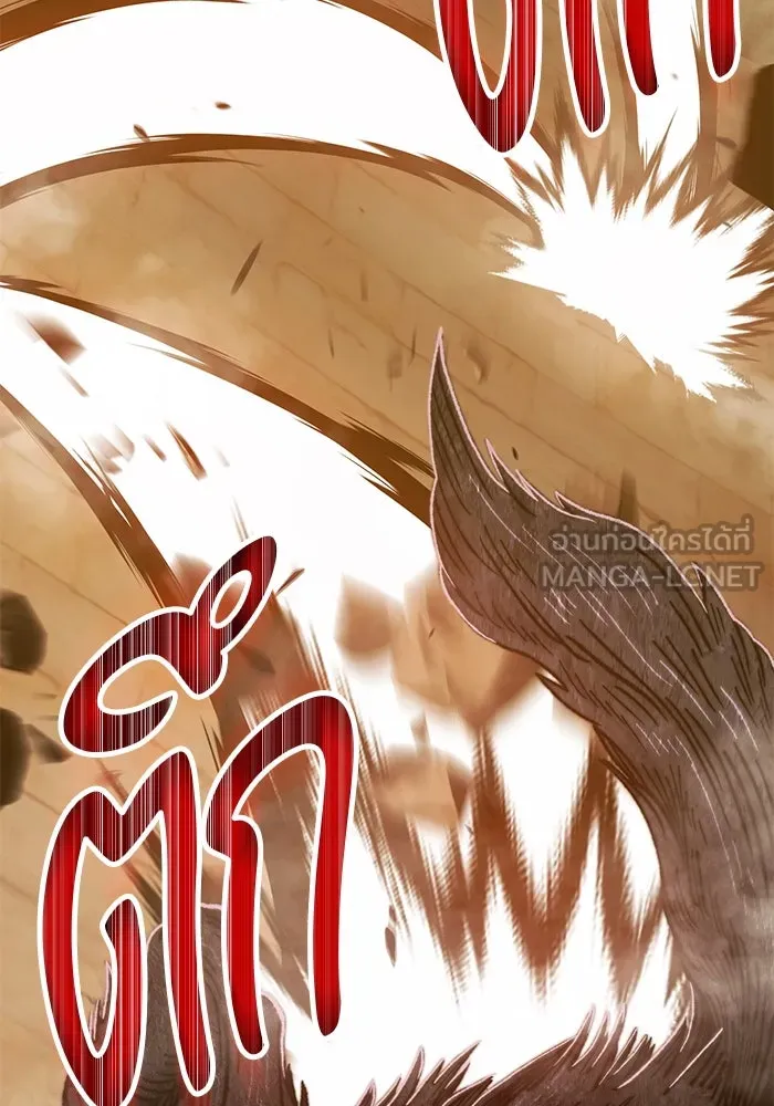 +99 ท่อนไม้พร้อมบวก ตอนที่ 37 รูปที่ 177