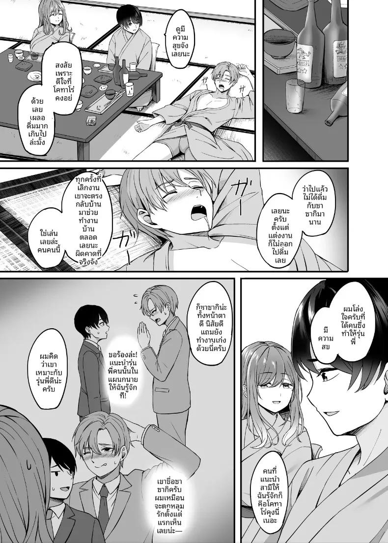 Doujin-Lc- อ่าน โดจิน มังฮวา เกาหลี ญี่ปุ่น จีน แปลไทย น้ำพุร้อนนี้หยุดมีเซ็กส์ไม่ได้เลย (Kinata) ตอนที่ 1 2 3 4 5 6 7 8 9 10 11 12 13 14 ฟรี ไม่มีโฆษณา อ่าน โดจิน Manhwa เกาหลี ญี่ปุ่น จีน เรามีครบ คัดมาให้เน้นๆ โดจิน 18+ รับประกันความฟินโดย  Doujin Lc