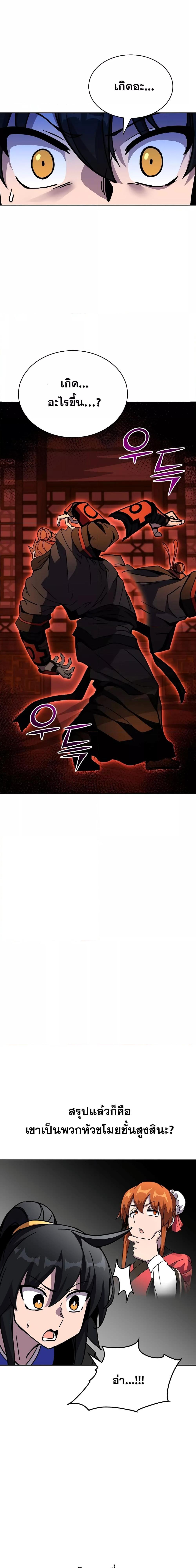 Manga-lc-com อ่านมังงะ อ่านการ์ตูน ออนไลน์ ฟรี MartialStreame ตอนที่ 1 2 3 4 5 6 7 8 9 10 11 12 13 14 ฟรี ไม่มีโฆษณา Manga-lc - อ่าน มังงะ อ่าน การ์ตูน ออนไลน์ อ่านมังงะ ฟรี