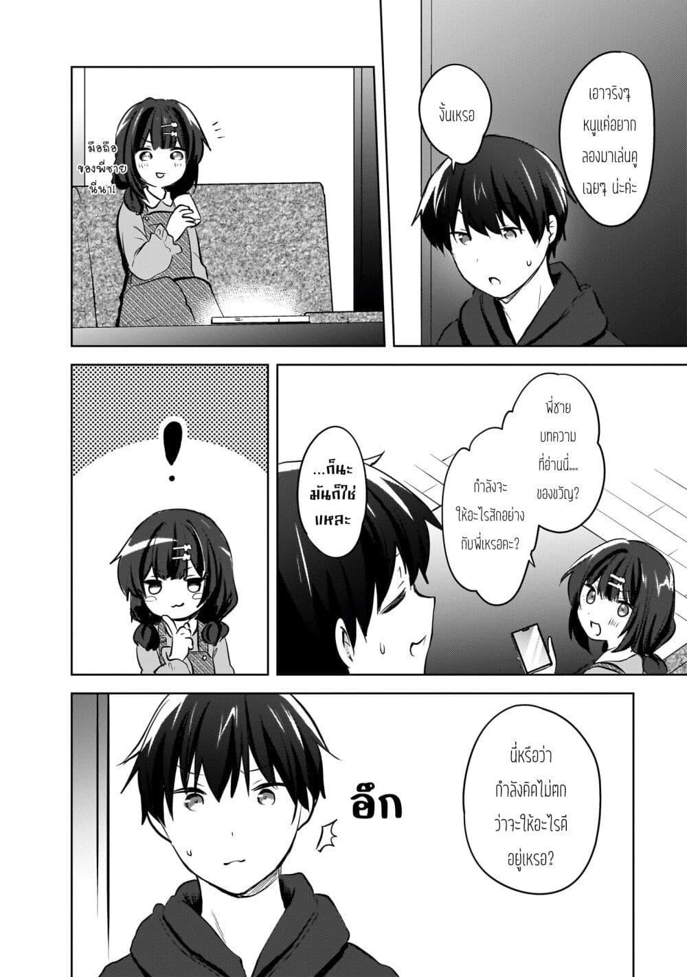 Manga-lc-com อ่านมังงะ อ่านการ์ตูน ออนไลน์ ฟรี Ushiro no Seki no Gyaru ni Sukarete Shimatta ตอนที่ 1 2 3 4 5 6 7 8 9 10 11 12 13 14 ฟรี ไม่มีโฆษณา Manga-lc - อ่าน มังงะ อ่าน การ์ตูน ออนไลน์ อ่านมังงะ ฟรี