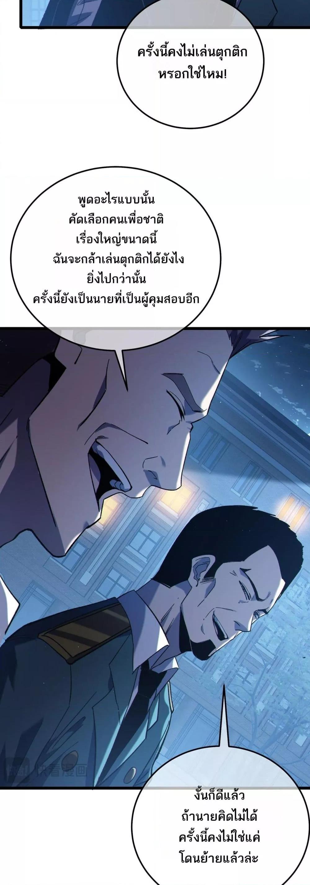 Manga-lc-com อ่านมังงะ อ่านการ์ตูน ออนไลน์ ฟรี MyPassiveSkil ตอนที่ 1 2 3 4 5 6 7 8 9 10 11 12 13 14 ฟรี ไม่มีโฆษณา Manga-lc - อ่าน มังงะ อ่าน การ์ตูน ออนไลน์ อ่านมังงะ ฟรี