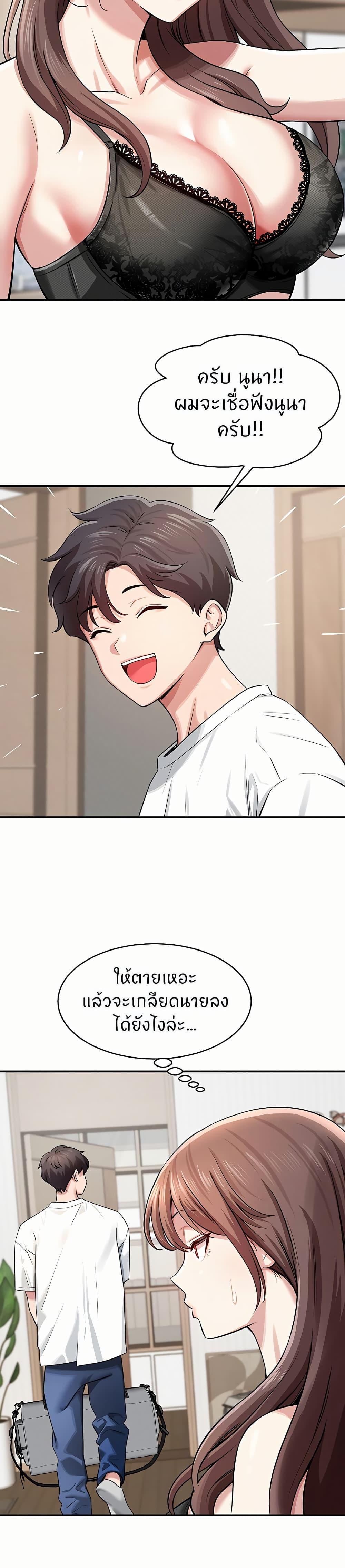 Doujin-Lc- อ่าน โดจิน มังฮวา เกาหลี ญี่ปุ่น จีน แปลไทย Taming My Stepsister ตอนที่ 1 2 3 4 5 6 7 8 9 10 11 12 13 14 ฟรี ไม่มีโฆษณา อ่าน โดจิน Manhwa เกาหลี ญี่ปุ่น จีน เรามีครบ คัดมาให้เน้นๆ โดจิน 18+ รับประกันความฟินโดย  Doujin Lc