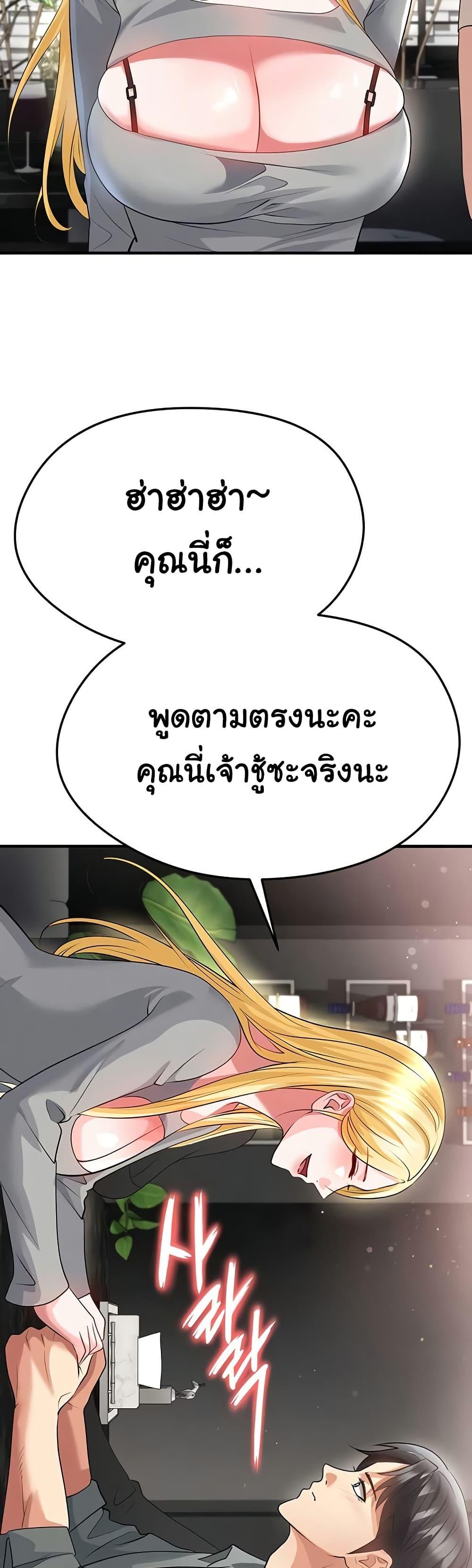 Doujin-Lc- อ่าน โดจิน มังฮวา เกาหลี ญี่ปุ่น จีน แปลไทย The Hottie’s Good ตอนที่ 1 2 3 4 5 6 7 8 9 10 11 12 13 14 ฟรี ไม่มีโฆษณา อ่าน โดจิน Manhwa เกาหลี ญี่ปุ่น จีน เรามีครบ คัดมาให้เน้นๆ โดจิน 18+ รับประกันความฟินโดย  Doujin Lc