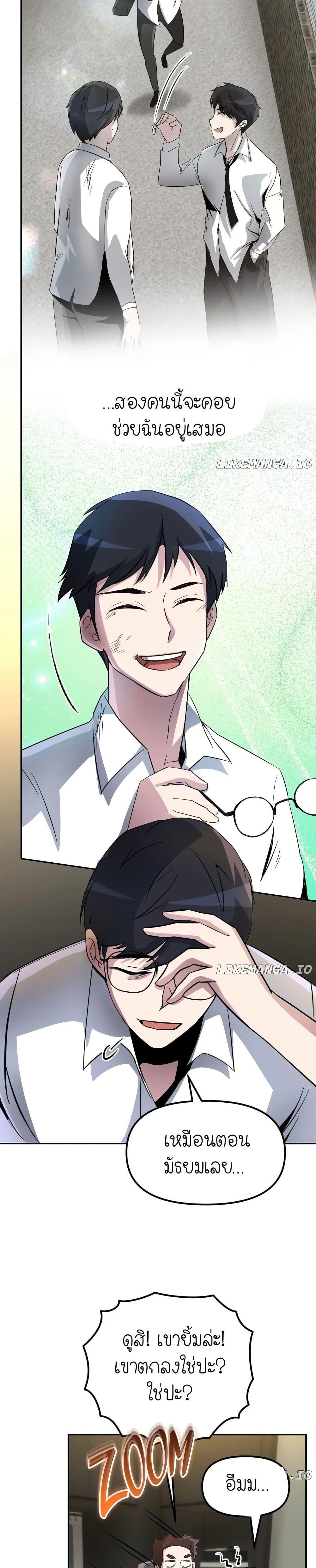 Manga-lc-com อ่านมังงะ อ่านการ์ตูน ออนไลน์ ฟรี The Genius Spirited Streamer ตอนที่ 1 2 3 4 5 6 7 8 9 10 11 12 13 14 ฟรี ไม่มีโฆษณา Manga-lc - อ่าน มังงะ อ่าน การ์ตูน ออนไลน์ อ่านมังงะ ฟรี