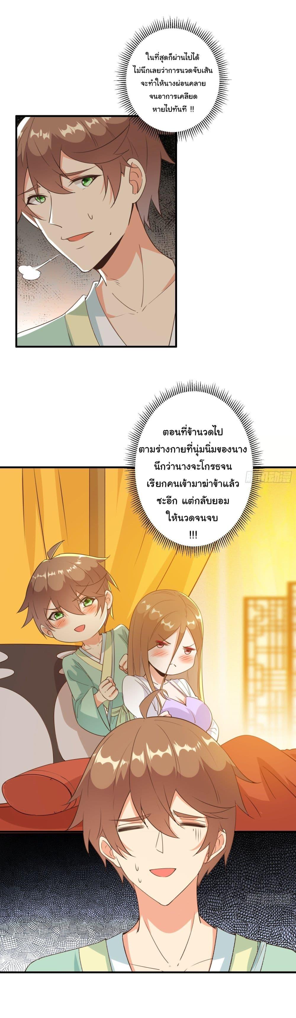 Manga-lc-com อ่านมังงะ อ่านการ์ตูน ออนไลน์ ฟรี My Journey To The West ตอนที่ 1 2 3 4 5 6 7 8 9 10 11 12 13 14 ฟรี ไม่มีโฆษณา Manga-lc - อ่าน มังงะ อ่าน การ์ตูน ออนไลน์ อ่านมังงะ ฟรี