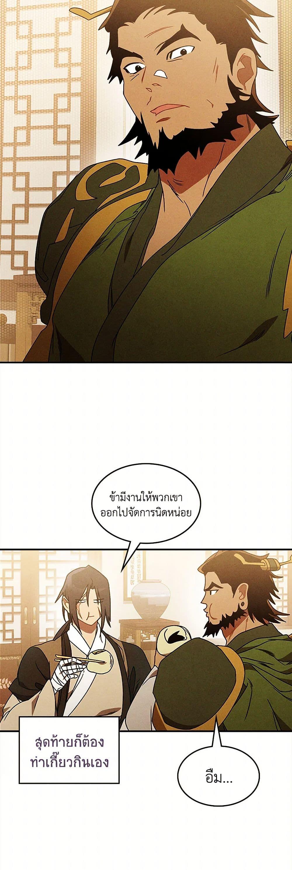 Manga-lc-com อ่านมังงะ อ่านการ์ตูน ออนไลน์ ฟรี Chronicles Of The Martial God’s Return ตอนที่ 1 2 3 4 5 6 7 8 9 10 11 12 13 14 ฟรี ไม่มีโฆษณา Manga-lc - อ่าน มังงะ อ่าน การ์ตูน ออนไลน์ อ่านมังงะ ฟรี