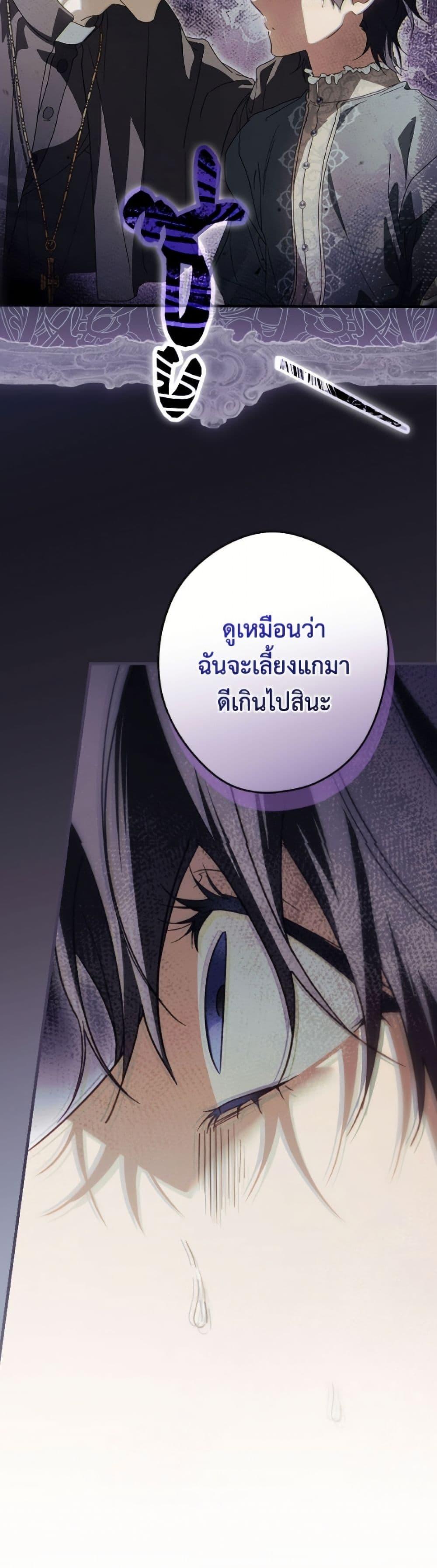 Manga-lc-com อ่านมังงะ อ่านการ์ตูน ออนไลน์ ฟรี How to Get My Husband on My Side ตอนที่ 1 2 3 4 5 6 7 8 9 10 11 12 13 14 ฟรี ไม่มีโฆษณา Manga-lc - อ่าน มังงะ อ่าน การ์ตูน ออนไลน์ อ่านมังงะ ฟรี