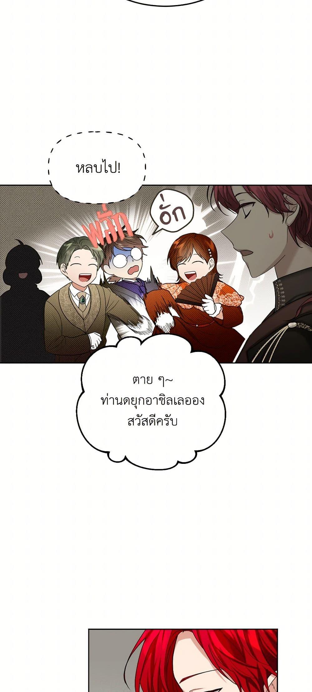 Manga-lc-com อ่านมังงะ อ่านการ์ตูน ออนไลน์ ฟรี The Duchess’s Contract Marriage ตอนที่ 1 2 3 4 5 6 7 8 9 10 11 12 13 14 ฟรี ไม่มีโฆษณา Manga-lc - อ่าน มังงะ อ่าน การ์ตูน ออนไลน์ อ่านมังงะ ฟรี