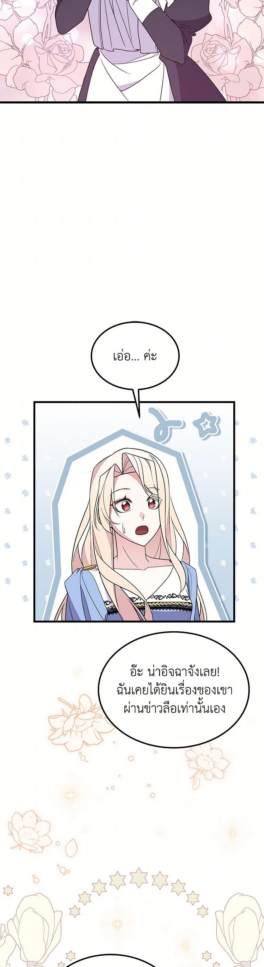 Manga-lc-com อ่านมังงะ อ่านการ์ตูน ออนไลน์ ฟรี For Your Well-Being ตอนที่ 1 2 3 4 5 6 7 8 9 10 11 12 13 14 ฟรี ไม่มีโฆษณา Manga-lc - อ่าน มังงะ อ่าน การ์ตูน ออนไลน์ อ่านมังงะ ฟรี