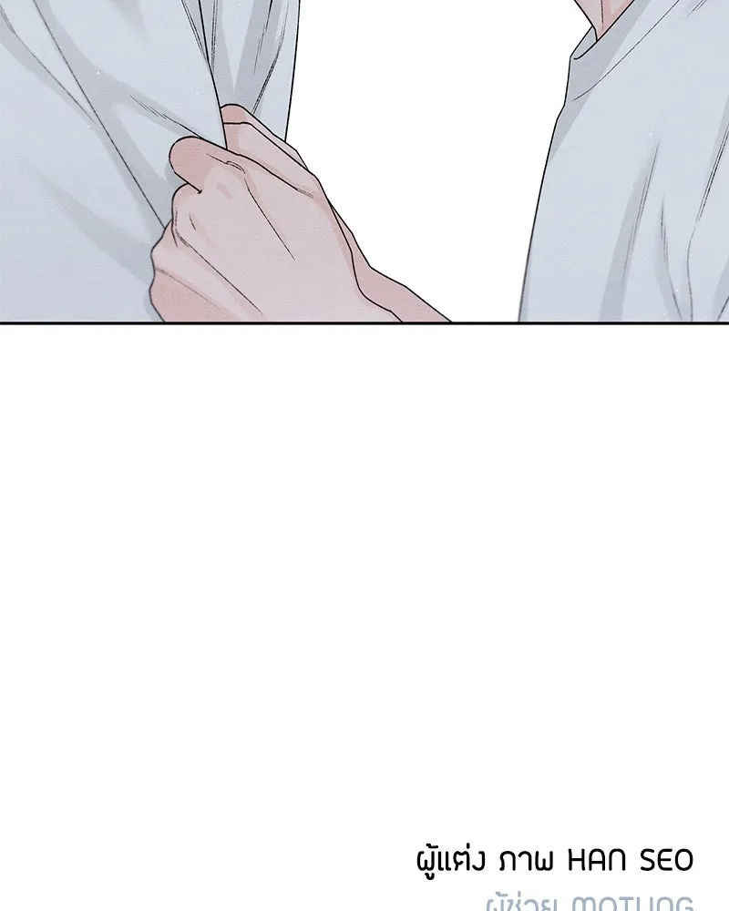 เป็นวัยรุ่นมันเหนื่อย ตอนที่ 56 รูปที่ 112