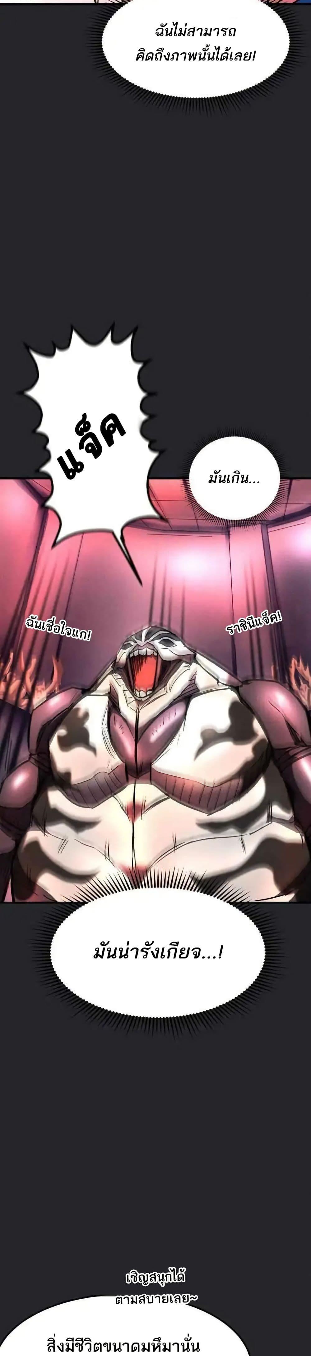 Manga-lc-com อ่านมังงะ อ่านการ์ตูน ออนไลน์ ฟรี INSECTOR ตอนที่ 1 2 3 4 5 6 7 8 9 10 11 12 13 14 ฟรี ไม่มีโฆษณา Manga-lc - อ่าน มังงะ อ่าน การ์ตูน ออนไลน์ อ่านมังงะ ฟรี