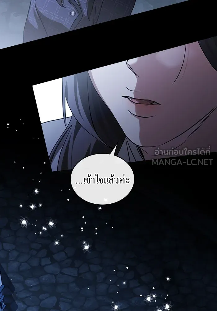 กู้ชีวิตลิขิตท่านเอิร์ล ตอนที่ 59 รูปที่ 63