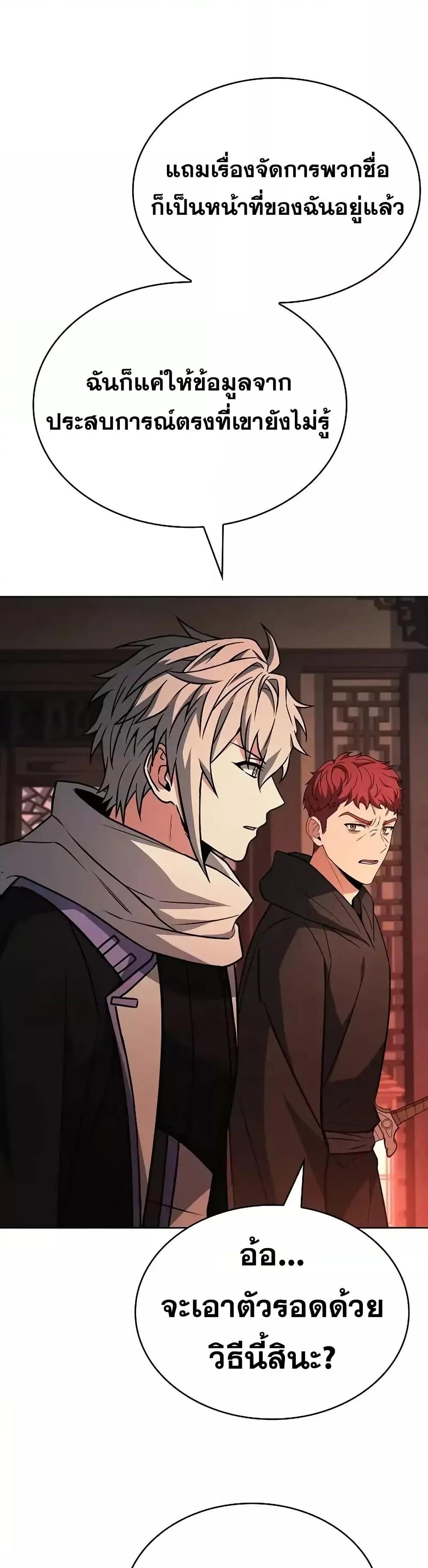 Manga-lc-com อ่านมังงะ อ่านการ์ตูน ออนไลน์ ฟรี TheConstellati ตอนที่ 1 2 3 4 5 6 7 8 9 10 11 12 13 14 ฟรี ไม่มีโฆษณา Manga-lc - อ่าน มังงะ อ่าน การ์ตูน ออนไลน์ อ่านมังงะ ฟรี