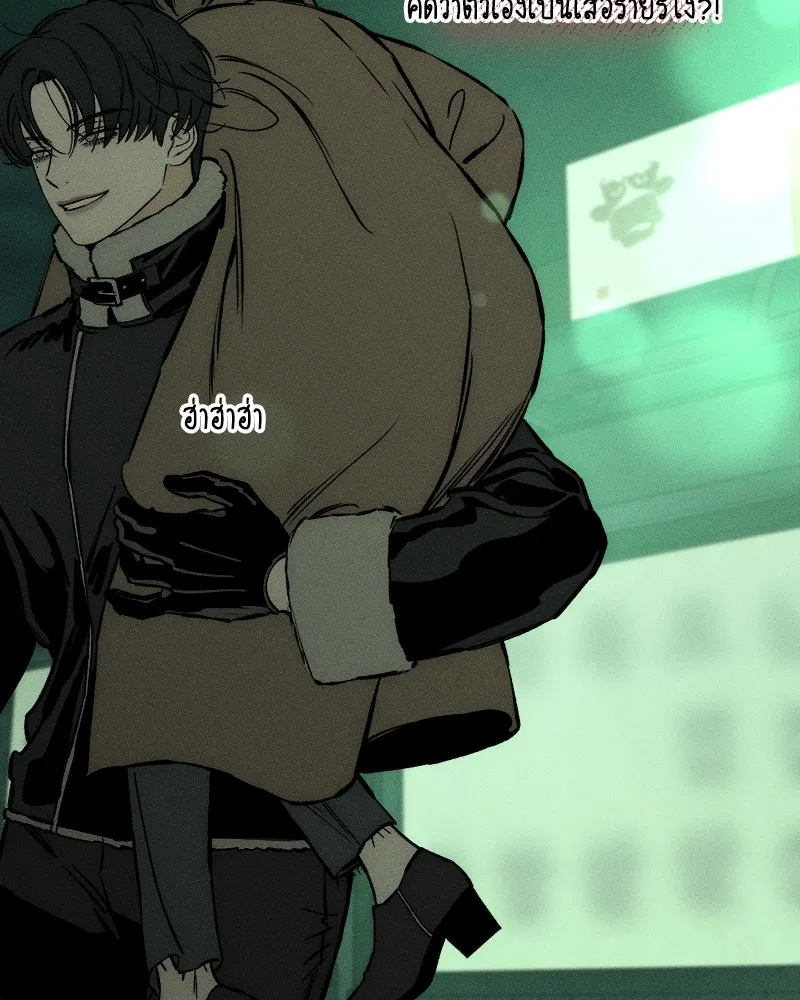 บุปผารุ่มราคะ ตอนที่ 25 รูปที่ 160