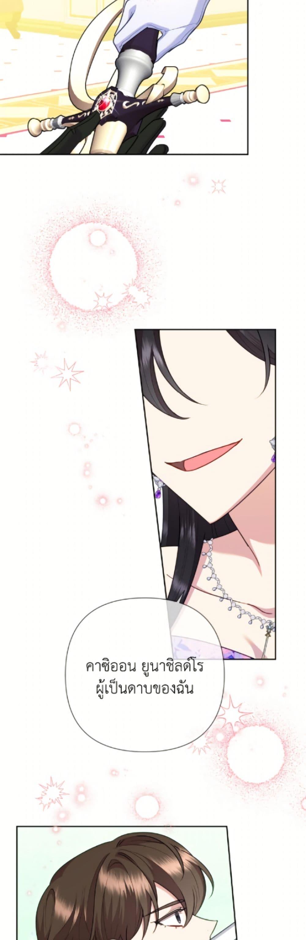 Manga-lc-com อ่านมังงะ อ่านการ์ตูน ออนไลน์ ฟรี Today the Villainess Has Fun Again ตอนที่ 1 2 3 4 5 6 7 8 9 10 11 12 13 14 ฟรี ไม่มีโฆษณา Manga-lc - อ่าน มังงะ อ่าน การ์ตูน ออนไลน์ อ่านมังงะ ฟรี