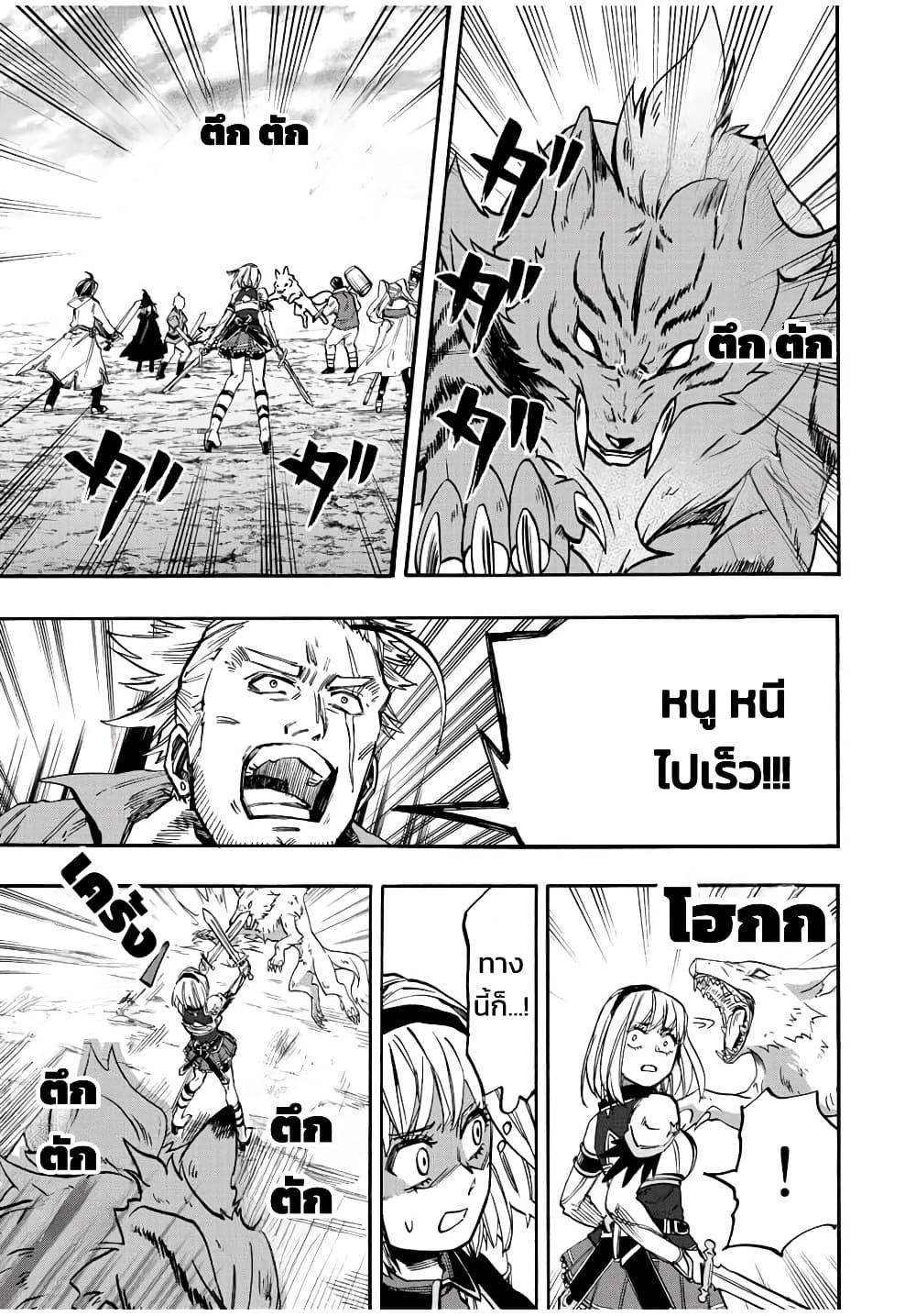 Manga-lc-com อ่านมังงะ อ่านการ์ตูน ออนไลน์ ฟรี Walking in Another World ตอนที่ 1 2 3 4 5 6 7 8 9 10 11 12 13 14 ฟรี ไม่มีโฆษณา Manga-lc - อ่าน มังงะ อ่าน การ์ตูน ออนไลน์ อ่านมังงะ ฟรี