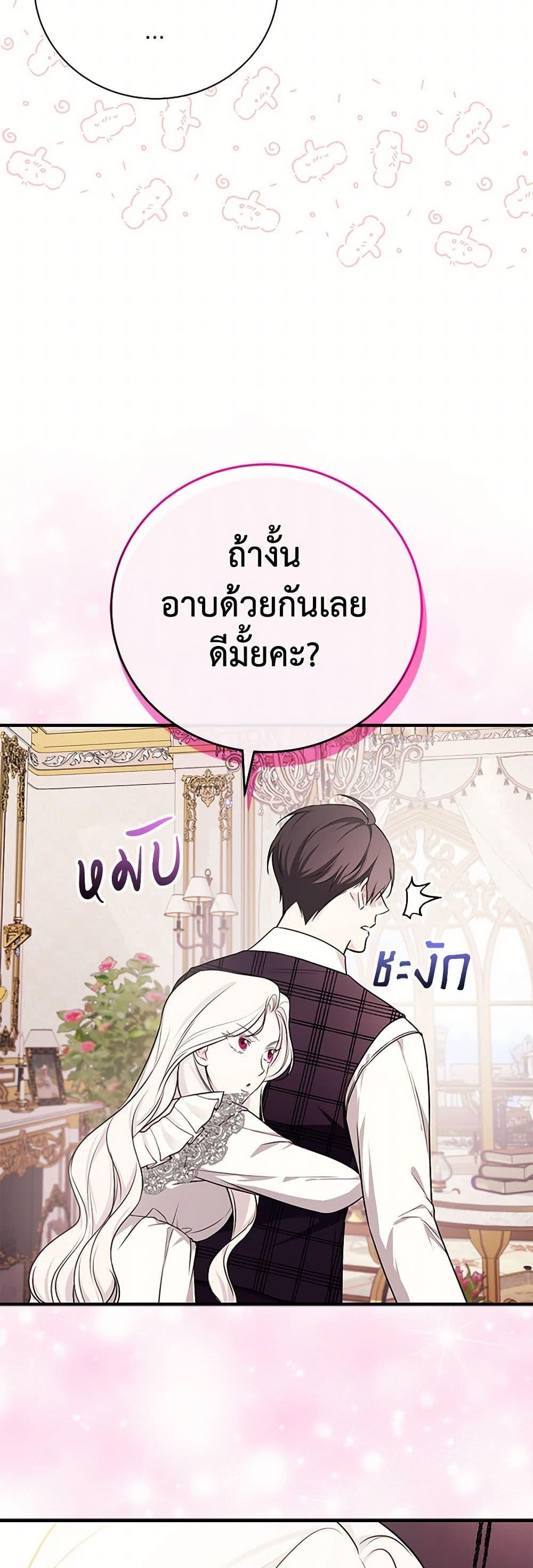 Manga-lc-com อ่านมังงะ อ่านการ์ตูน ออนไลน์ ฟรี I’ll Become the Mother of the Hero ตอนที่ 1 2 3 4 5 6 7 8 9 10 11 12 13 14 ฟรี ไม่มีโฆษณา Manga-lc - อ่าน มังงะ อ่าน การ์ตูน ออนไลน์ อ่านมังงะ ฟรี