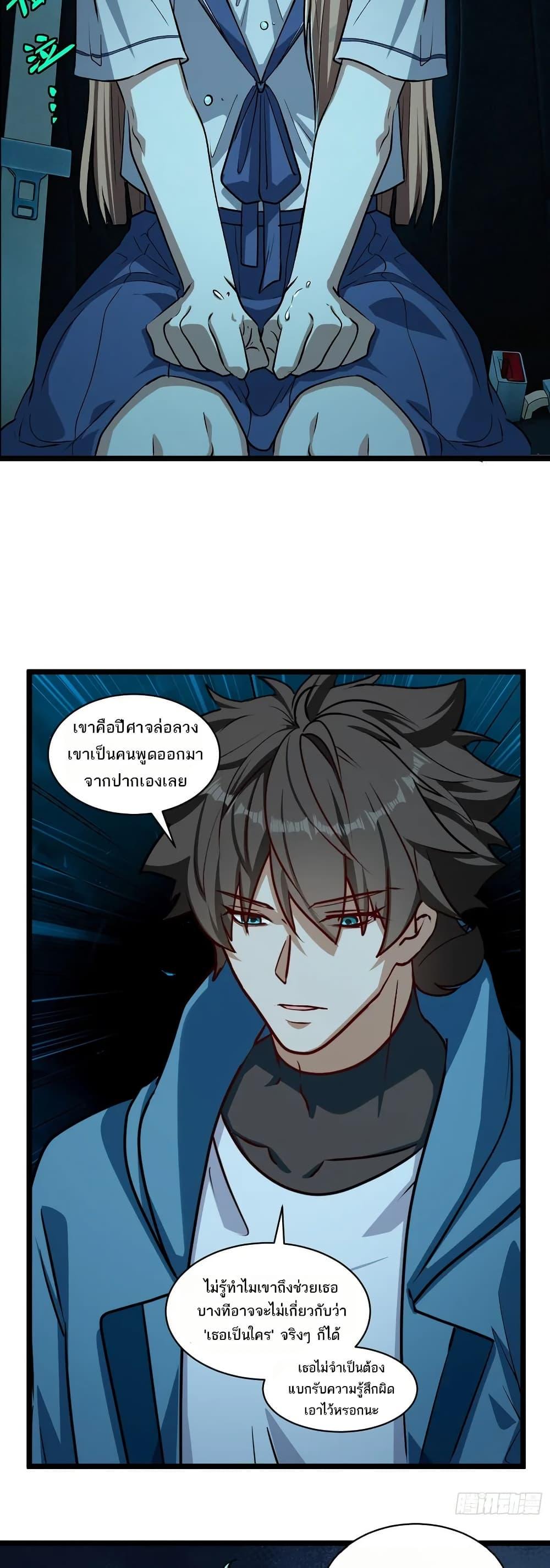 Manga-lc-com อ่านมังงะ อ่านการ์ตูน ออนไลน์ ฟรี Spirit Realm Walker ตอนที่ 1 2 3 4 5 6 7 8 9 10 11 12 13 14 ฟรี ไม่มีโฆษณา Manga-lc - อ่าน มังงะ อ่าน การ์ตูน ออนไลน์ อ่านมังงะ ฟรี