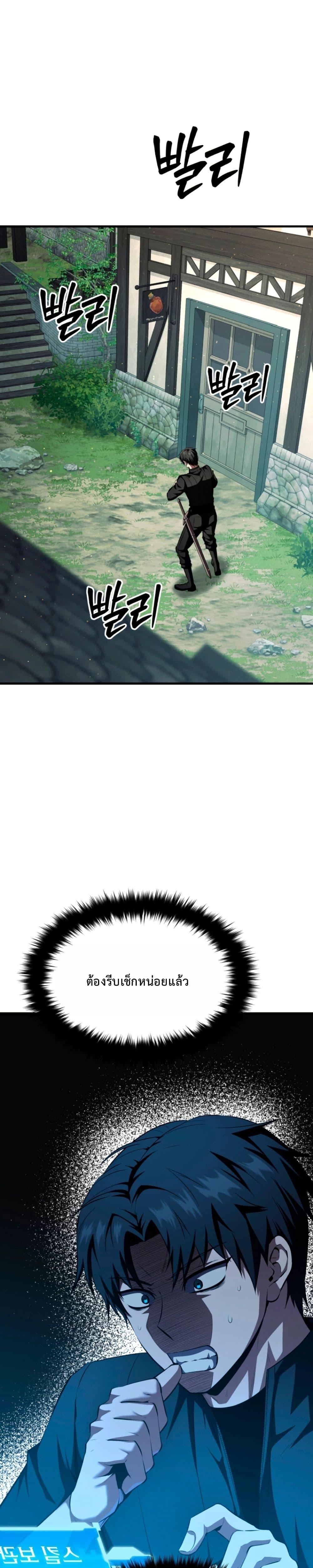 Manga-lc-com อ่านมังงะ อ่านการ์ตูน ออนไลน์ ฟรี The Return of the Unrivaled Genius Ranker ตอนที่ 1 2 3 4 5 6 7 8 9 10 11 12 13 14 ฟรี ไม่มีโฆษณา Manga-lc - อ่าน มังงะ อ่าน การ์ตูน ออนไลน์ อ่านมังงะ ฟรี