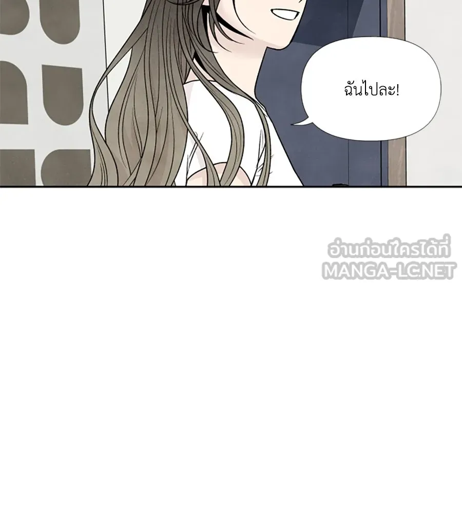 เหตุผลของคนไม่อยากอยู่ ตอนที่ 62 รูปที่ 21