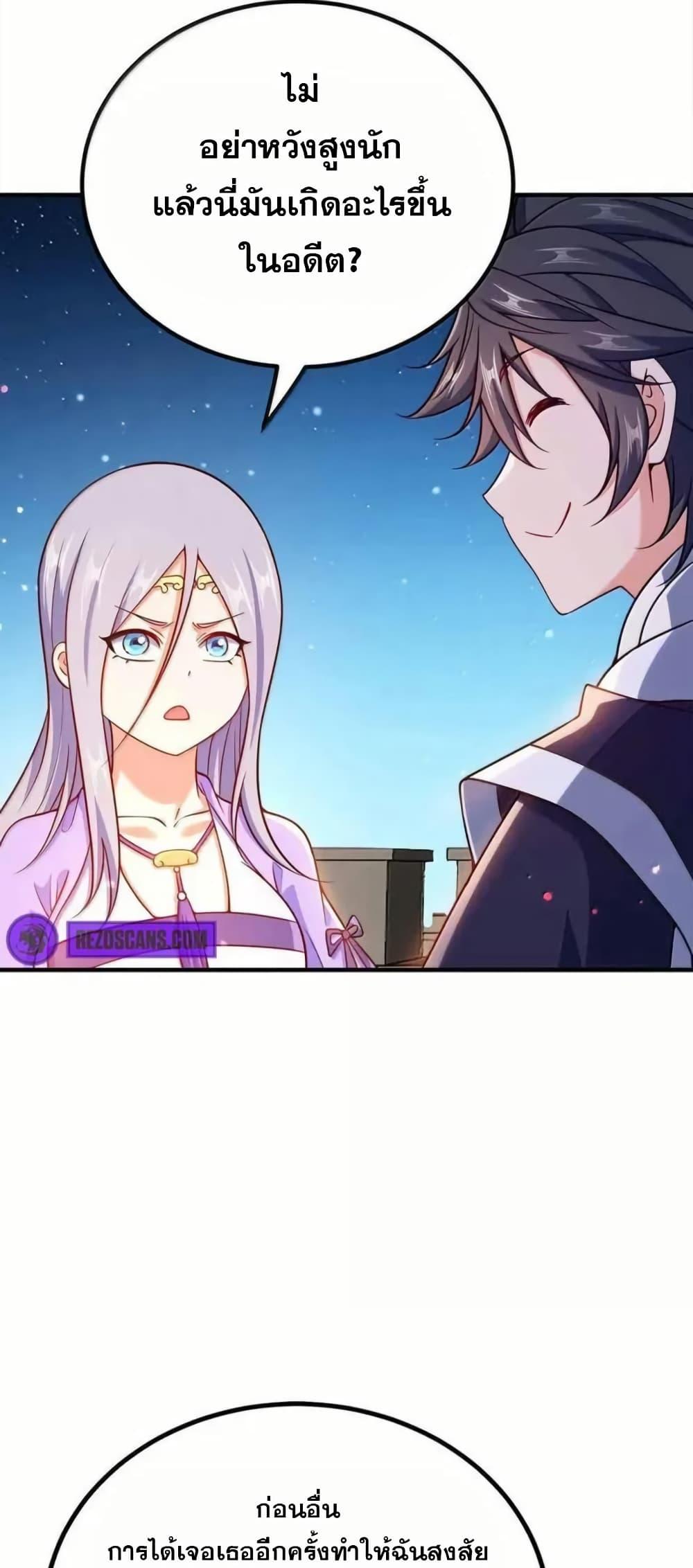 Manga-lc-com อ่านมังงะ อ่านการ์ตูน ออนไลน์ ฟรี My Wife is Actually the Future Tyrant Empress ตอนที่ 1 2 3 4 5 6 7 8 9 10 11 12 13 14 ฟรี ไม่มีโฆษณา Manga-lc - อ่าน มังงะ อ่าน การ์ตูน ออนไลน์ อ่านมังงะ ฟรี