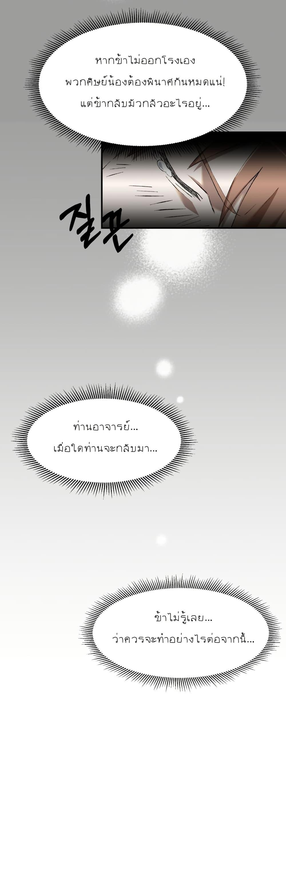 Manga-lc-com อ่านมังงะ อ่านการ์ตูน ออนไลน์ ฟรี Sunyu of the Shadowless ตอนที่ 1 2 3 4 5 6 7 8 9 10 11 12 13 14 ฟรี ไม่มีโฆษณา Manga-lc - อ่าน มังงะ อ่าน การ์ตูน ออนไลน์ อ่านมังงะ ฟรี