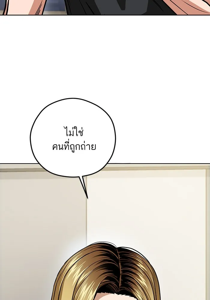 โชคชะตานำพารัก ตอนที่ 105 แชะ รูปที่ 31