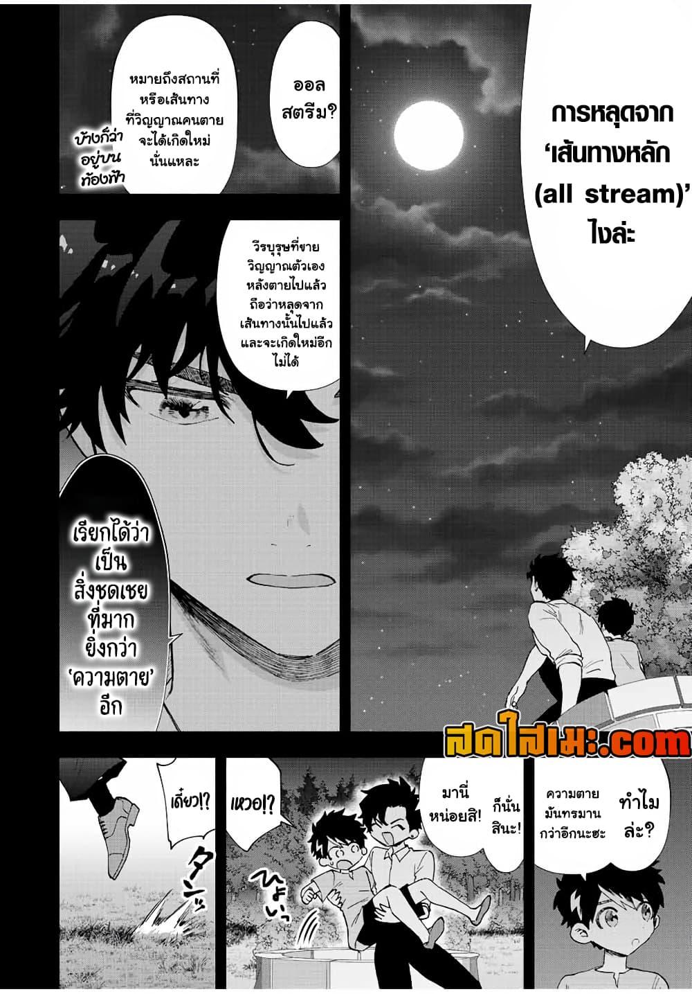 Manga-lc-com อ่านมังงะ อ่านการ์ตูน ออนไลน์ ฟรี A Rank Party wo Ridatsu Shita Ore wa, Moto Oshiego Tachi to Meikyuu Shinbu wo Mezasu ตอนที่ 1 2 3 4 5 6 7 8 9 10 11 12 13 14 ฟรี ไม่มีโฆษณา Manga-lc - อ่าน มังงะ อ่าน การ์ตูน ออนไลน์ อ่านมังงะ ฟรี