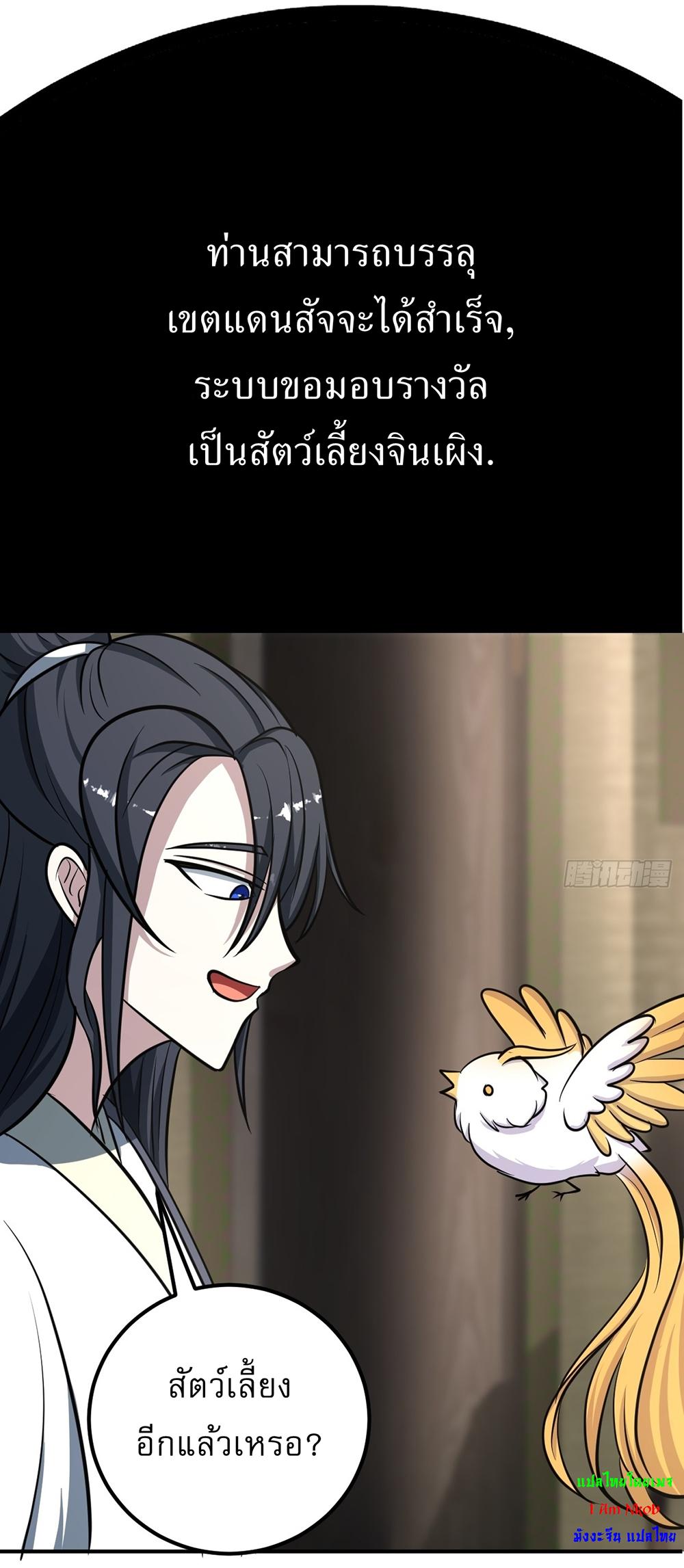 Manga-lc-com อ่านมังงะ อ่านการ์ตูน ออนไลน์ ฟรี Invincible After a Hundred Years of Seclusion ตอนที่ 1 2 3 4 5 6 7 8 9 10 11 12 13 14 ฟรี ไม่มีโฆษณา Manga-lc - อ่าน มังงะ อ่าน การ์ตูน ออนไลน์ อ่านมังงะ ฟรี