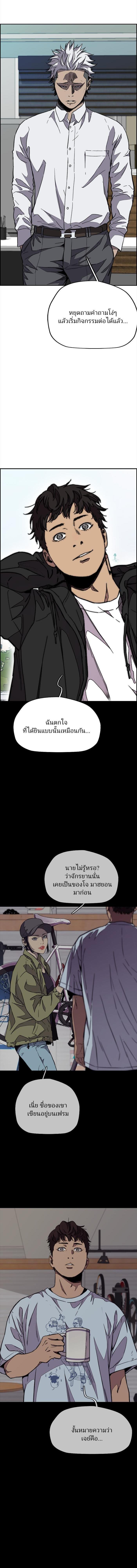 Manga-lc-com อ่านมังงะ อ่านการ์ตูน ออนไลน์ ฟรี Wind Breaker ปั่นสู้ฝัน ตอนที่ 1 2 3 4 5 6 7 8 9 10 11 12 13 14 ฟรี ไม่มีโฆษณา Manga-lc - อ่าน มังงะ อ่าน การ์ตูน ออนไลน์ อ่านมังงะ ฟรี