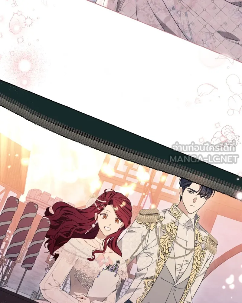 นึกว่าเป็นอิเซไคธรรมดา ตอนที่ 36 รูปที่ 42