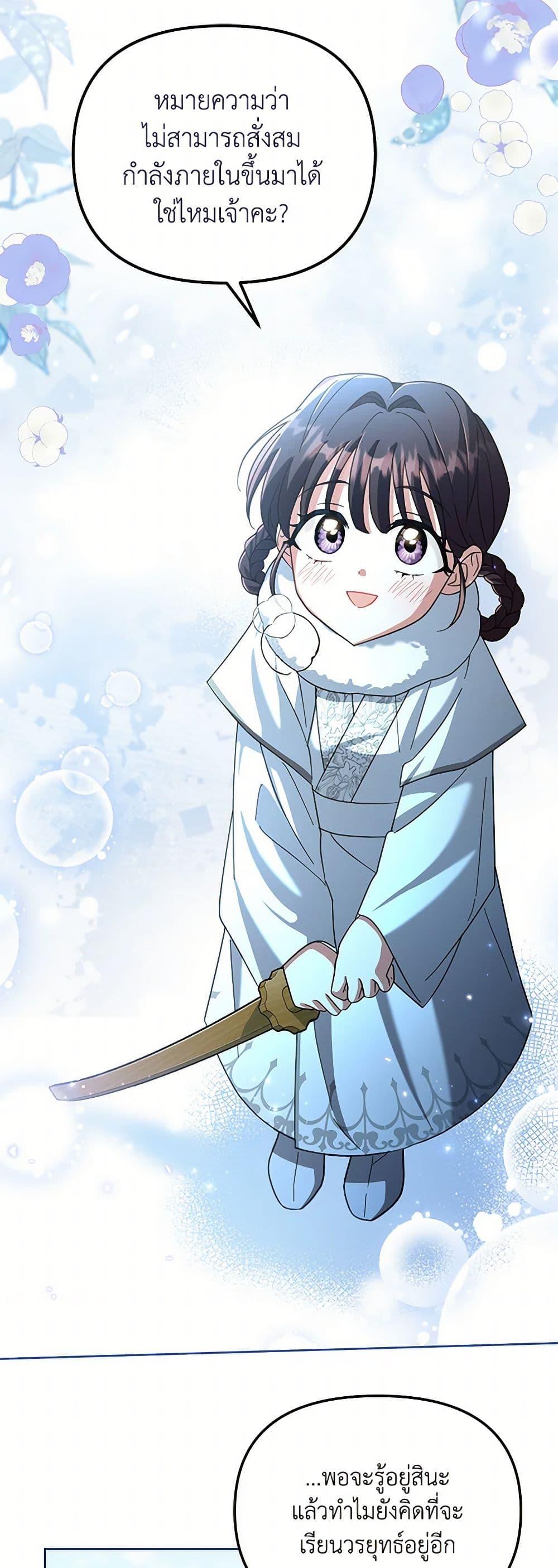 Manga-lc-com อ่านมังงะ อ่านการ์ตูน ออนไลน์ ฟรี The Overflowing Elixir of the Fallen House ตอนที่ 1 2 3 4 5 6 7 8 9 10 11 12 13 14 ฟรี ไม่มีโฆษณา Manga-lc - อ่าน มังงะ อ่าน การ์ตูน ออนไลน์ อ่านมังงะ ฟรี