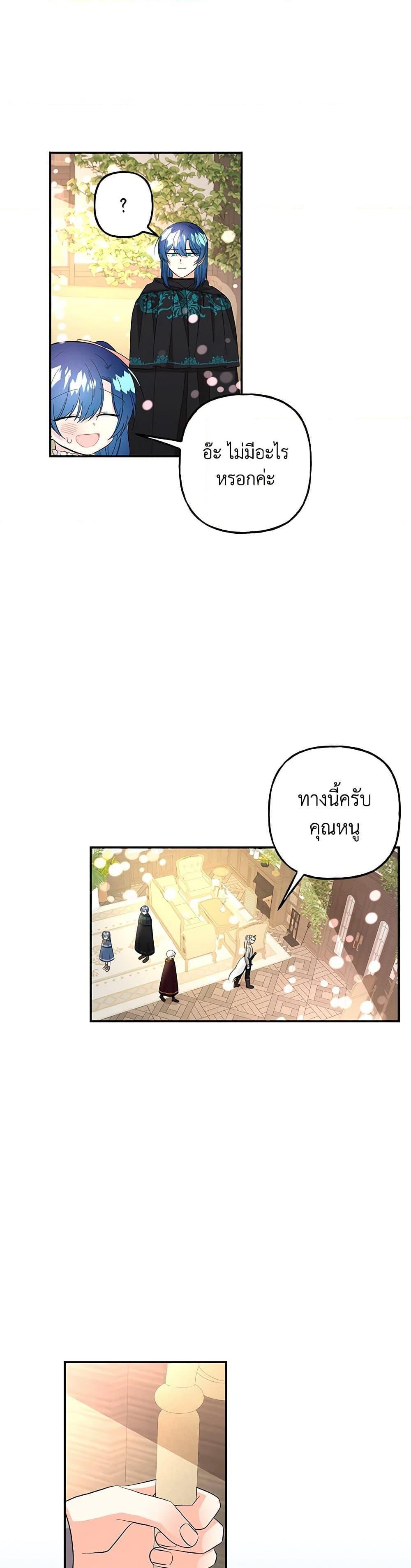 Manga-lc-com อ่านมังงะ อ่านการ์ตูน ออนไลน์ ฟรี Daughter of the Archmage ตอนที่ 1 2 3 4 5 6 7 8 9 10 11 12 13 14 ฟรี ไม่มีโฆษณา Manga-lc - อ่าน มังงะ อ่าน การ์ตูน ออนไลน์ อ่านมังงะ ฟรี
