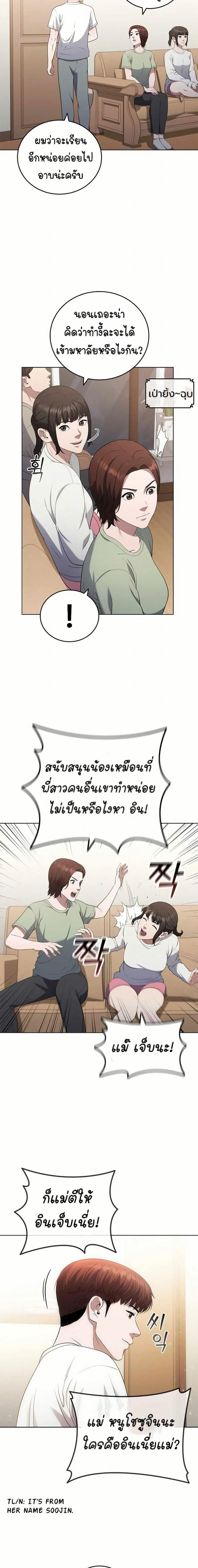 Manga-lc-com อ่านมังงะ อ่านการ์ตูน ออนไลน์ ฟรี I CAN DO IT!! ตอนที่ 1 2 3 4 5 6 7 8 9 10 11 12 13 14 ฟรี ไม่มีโฆษณา Manga-lc - อ่าน มังงะ อ่าน การ์ตูน ออนไลน์ อ่านมังงะ ฟรี
