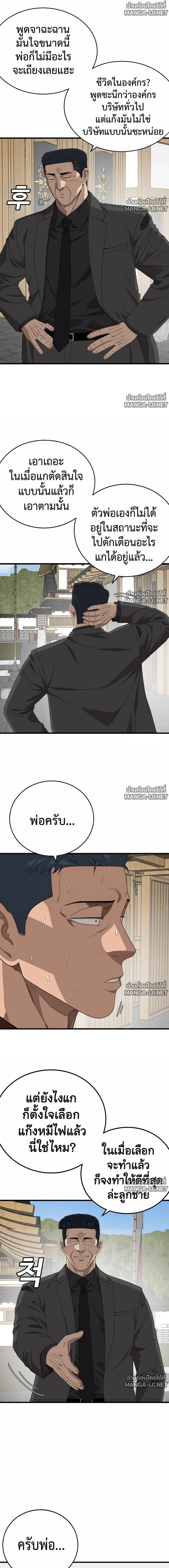 Doujin-Lc- อ่าน โดจิน มังฮวา เกาหลี ญี่ปุ่น จีน แปลไทย BAD GUY ตอนที่ 1 2 3 4 5 6 7 8 9 10 11 12 13 14 ฟรี ไม่มีโฆษณา อ่าน โดจิน Manhwa เกาหลี ญี่ปุ่น จีน เรามีครบ คัดมาให้เน้นๆ โดจิน 18+ รับประกันความฟินโดย  Doujin Lc