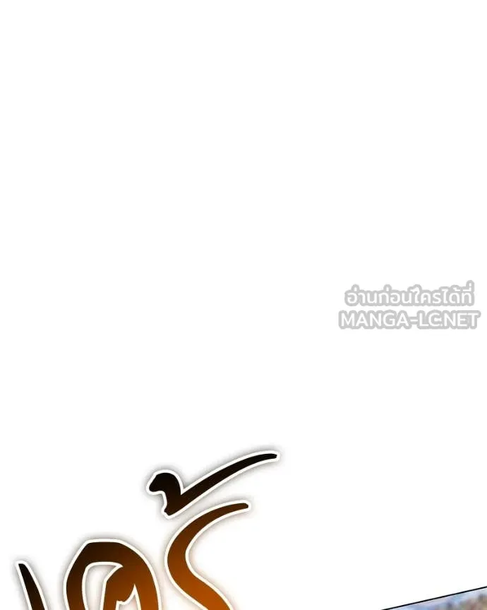 ถ้าเป็นนางร้าย ตอนที่ 29 รูปที่ 23