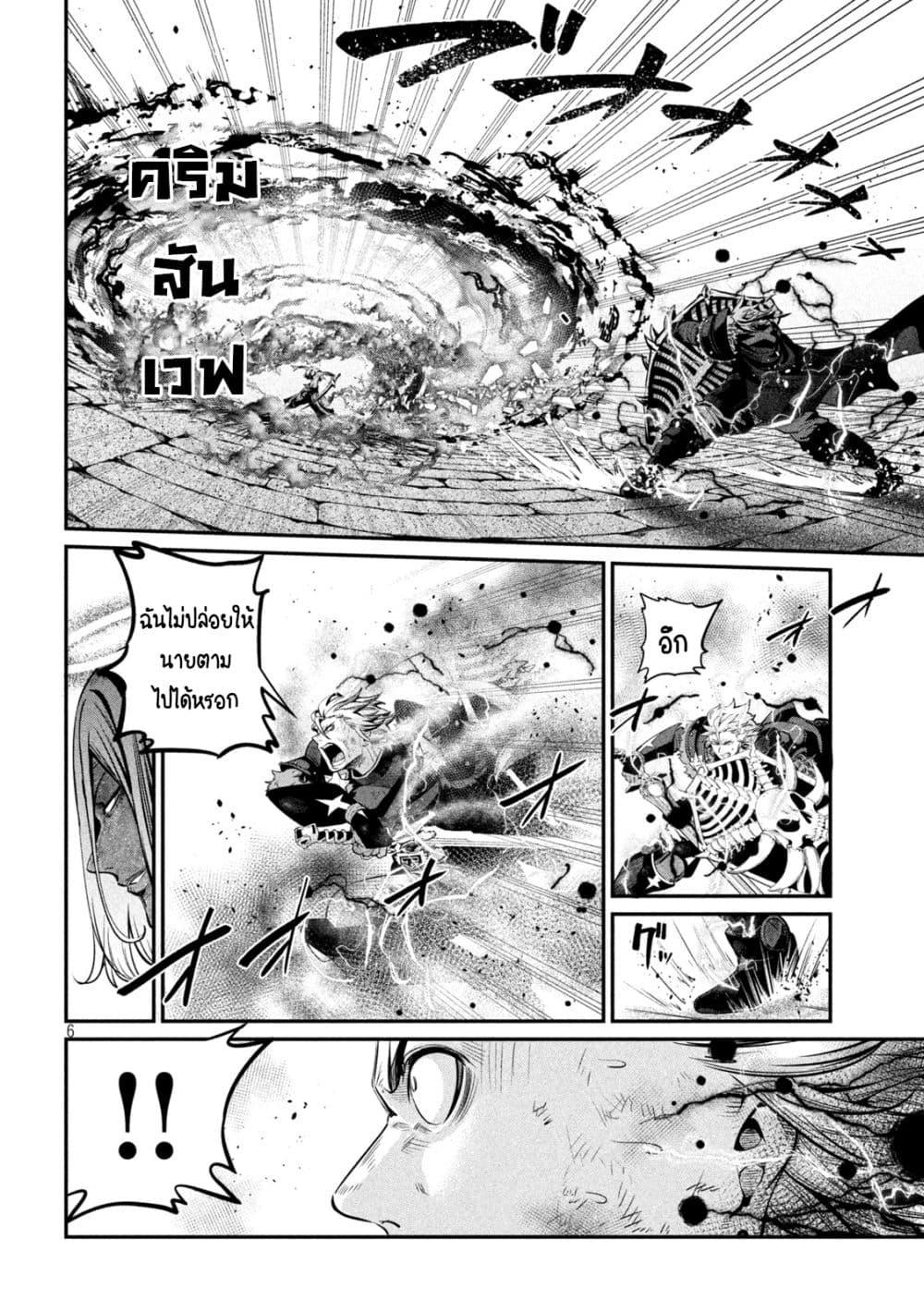 Manga-lc-com อ่านมังงะ อ่านการ์ตูน ออนไลน์ ฟรี Tsuihou Sareta Tenshou Juu Kishi wa game Chishiki de Musou Suru ตอนที่ 1 2 3 4 5 6 7 8 9 10 11 12 13 14 ฟรี ไม่มีโฆษณา Manga-lc - อ่าน มังงะ อ่าน การ์ตูน ออนไลน์ อ่านมังงะ ฟรี