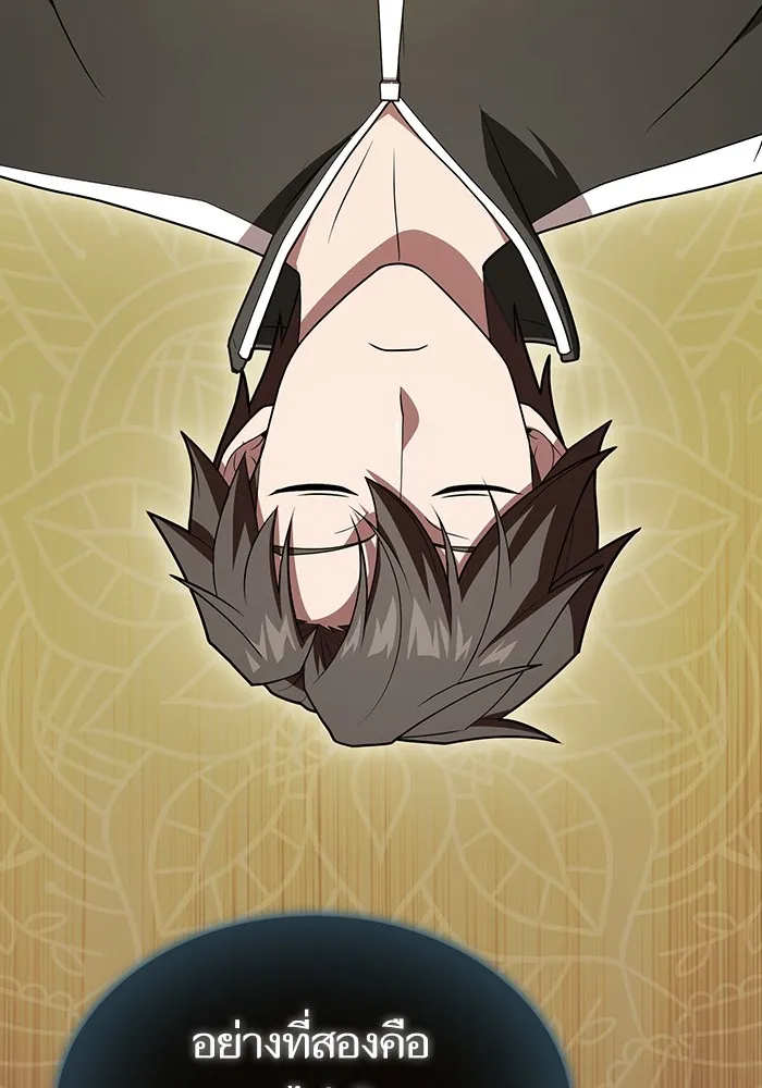 ผู้เล่นขั้นเทพแห่งหอคอยฝึกสอน ตอนที่ 187 รูปที่ 131