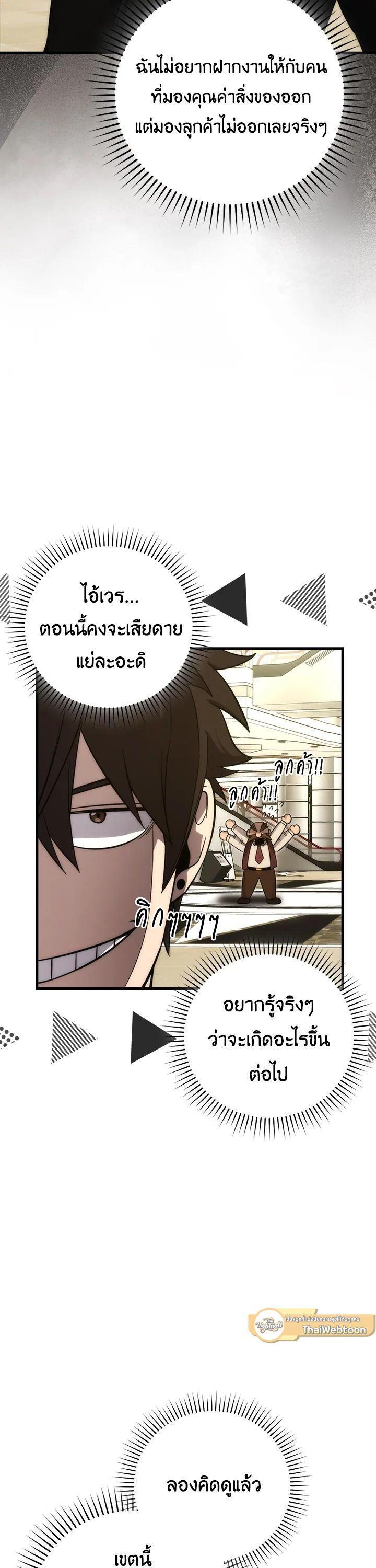 Manga-lc-com อ่านมังงะ อ่านการ์ตูน ออนไลน์ ฟรี The Demon King Levels Up ตอนที่ 1 2 3 4 5 6 7 8 9 10 11 12 13 14 ฟรี ไม่มีโฆษณา Manga-lc - อ่าน มังงะ อ่าน การ์ตูน ออนไลน์ อ่านมังงะ ฟรี