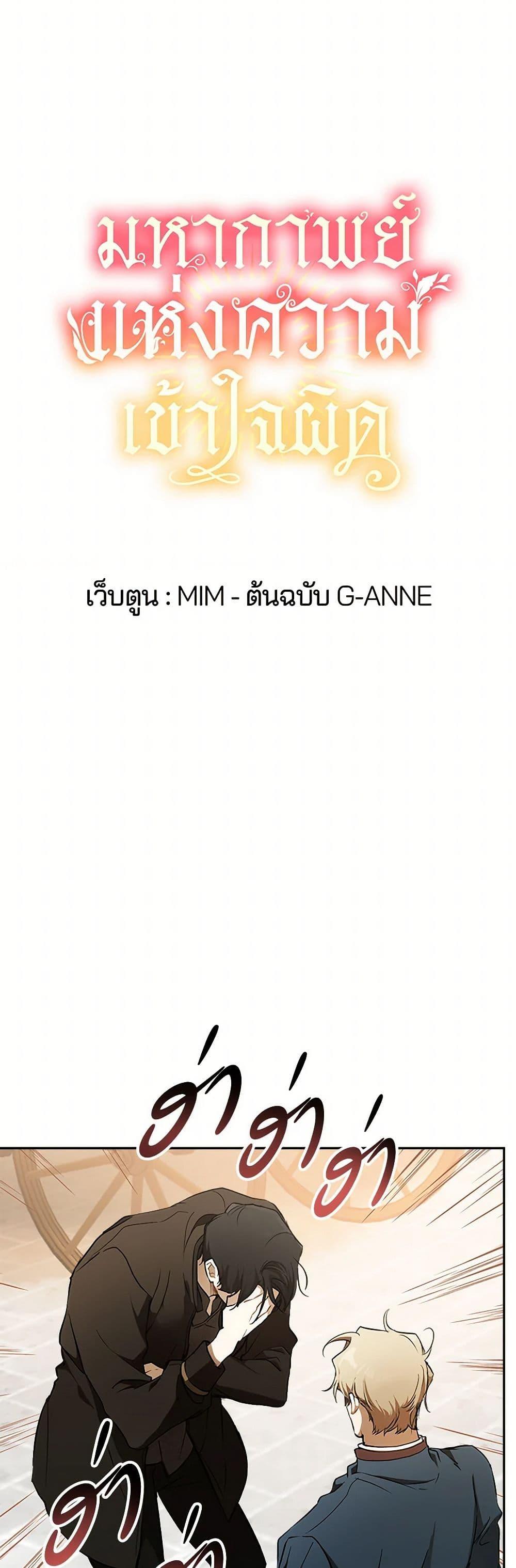 Manga-lc-com อ่านมังงะ อ่านการ์ตูน ออนไลน์ ฟรี It Was All a Mistake ตอนที่ 1 2 3 4 5 6 7 8 9 10 11 12 13 14 ฟรี ไม่มีโฆษณา Manga-lc - อ่าน มังงะ อ่าน การ์ตูน ออนไลน์ อ่านมังงะ ฟรี