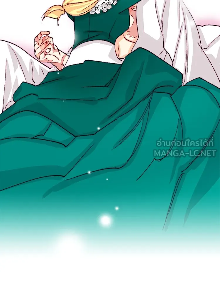 Bring the Love ตอนที่ 126 รูปที่ 84