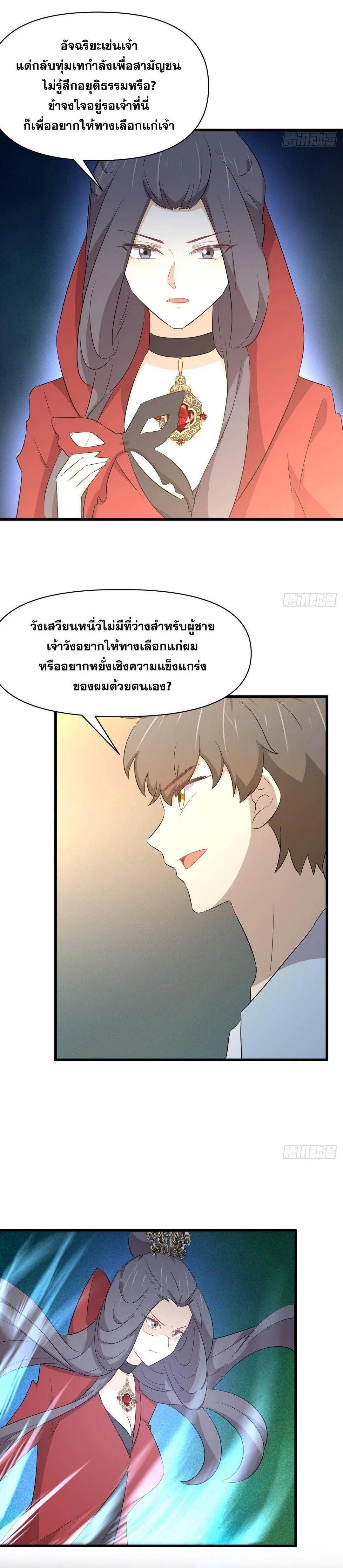 Manga-lc-com อ่านมังงะ อ่านการ์ตูน ออนไลน์ ฟรี Immortal Swordsman in the Reverse World ตอนที่ 1 2 3 4 5 6 7 8 9 10 11 12 13 14 ฟรี ไม่มีโฆษณา Manga-lc - อ่าน มังงะ อ่าน การ์ตูน ออนไลน์ อ่านมังงะ ฟรี